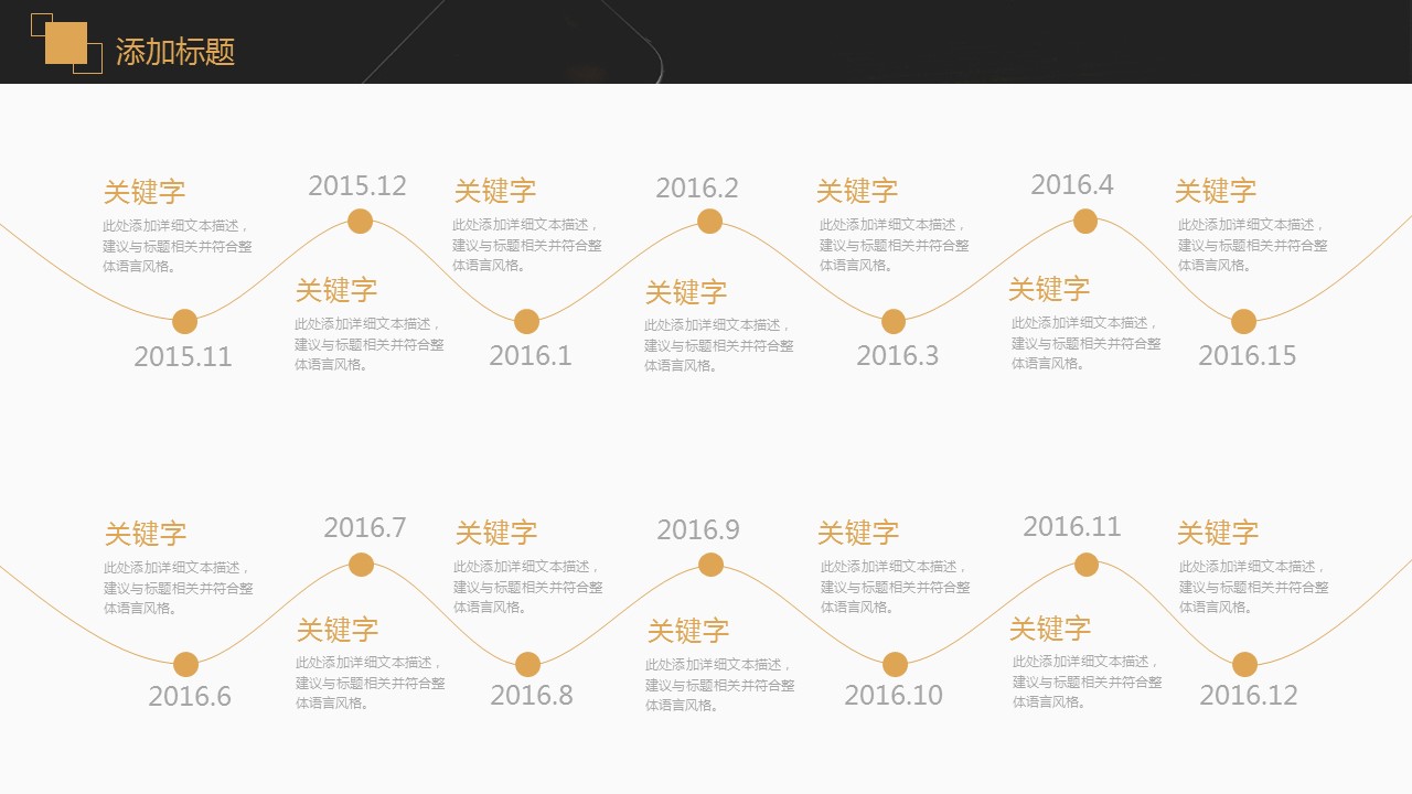 商务.述职报告3116的PPT模板-9/37