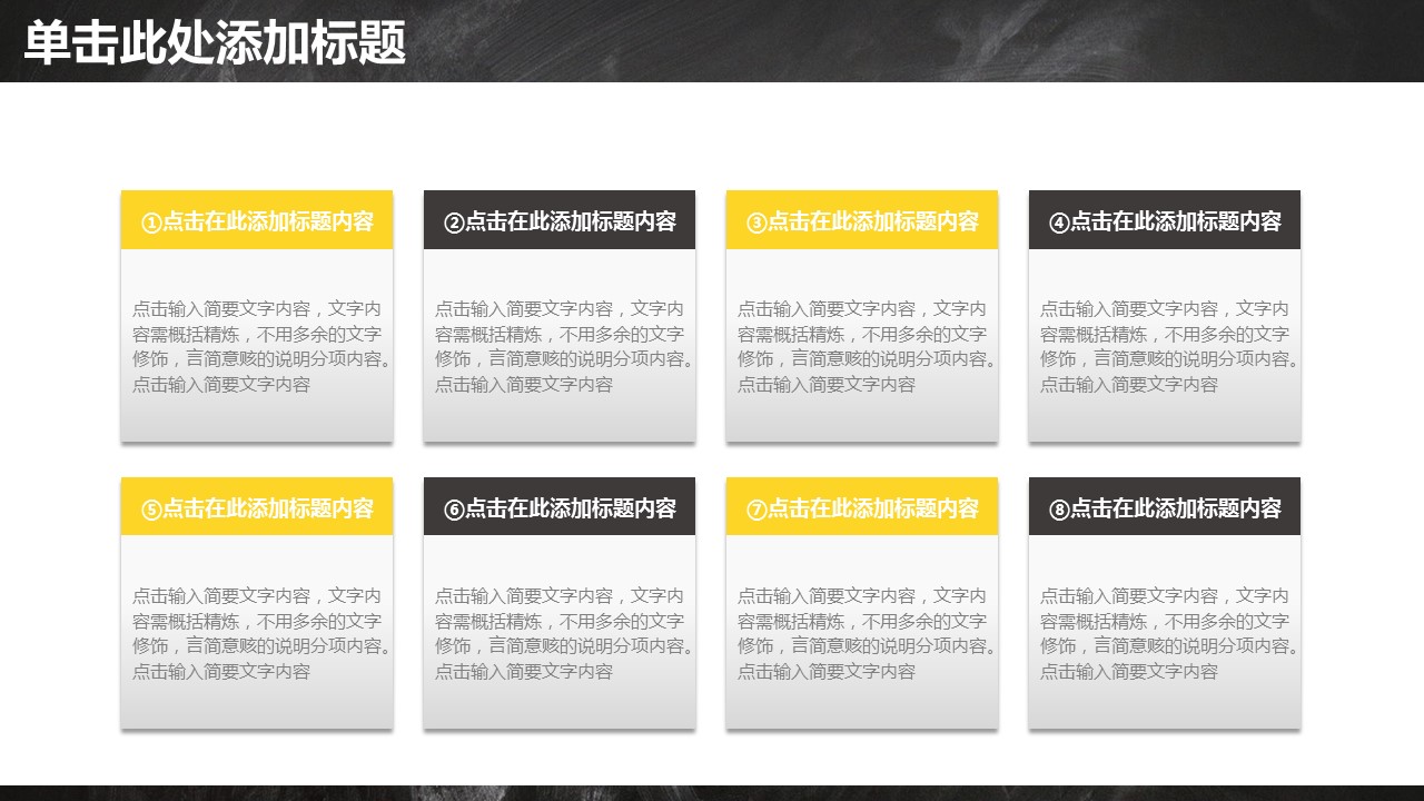 商务.述职报告3118的PPT模板-5/33