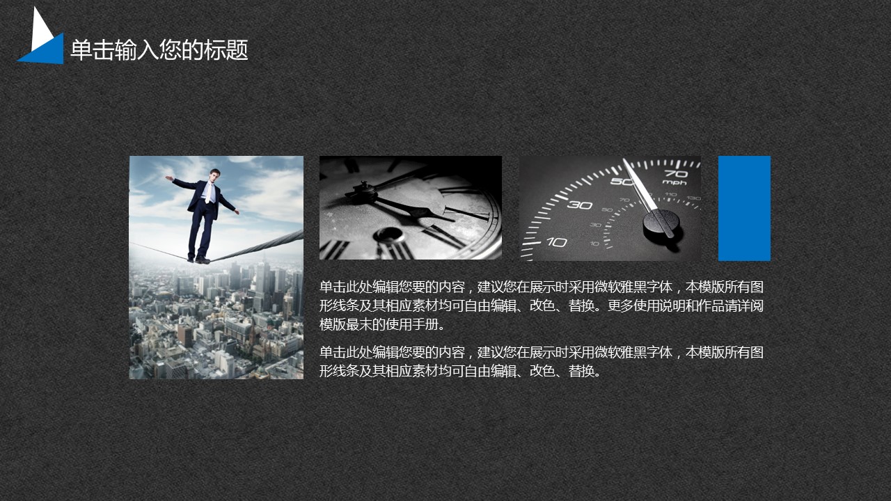 商务.述职报告3121的PPT模板-9/34