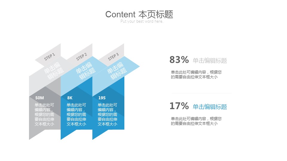 商务.述职报告3124的PPT模板-6/31