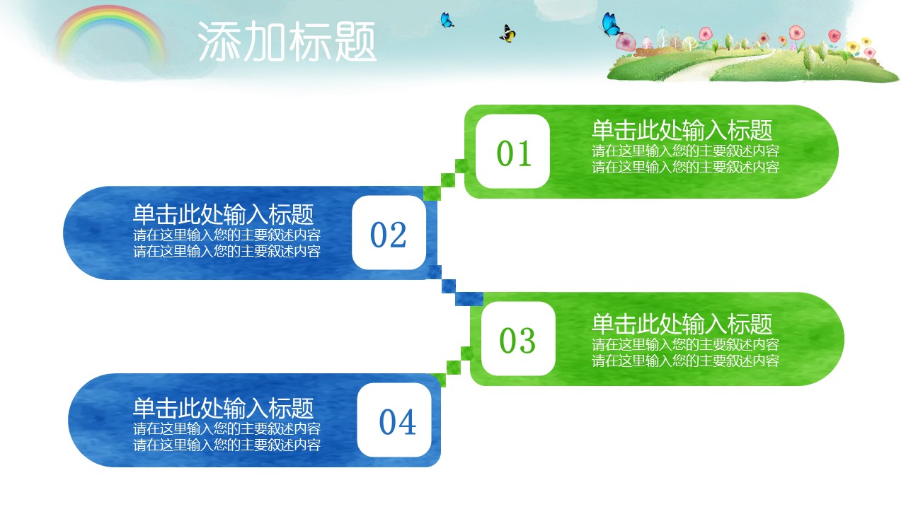 商务.述职报告3128的PPT模板-8/38