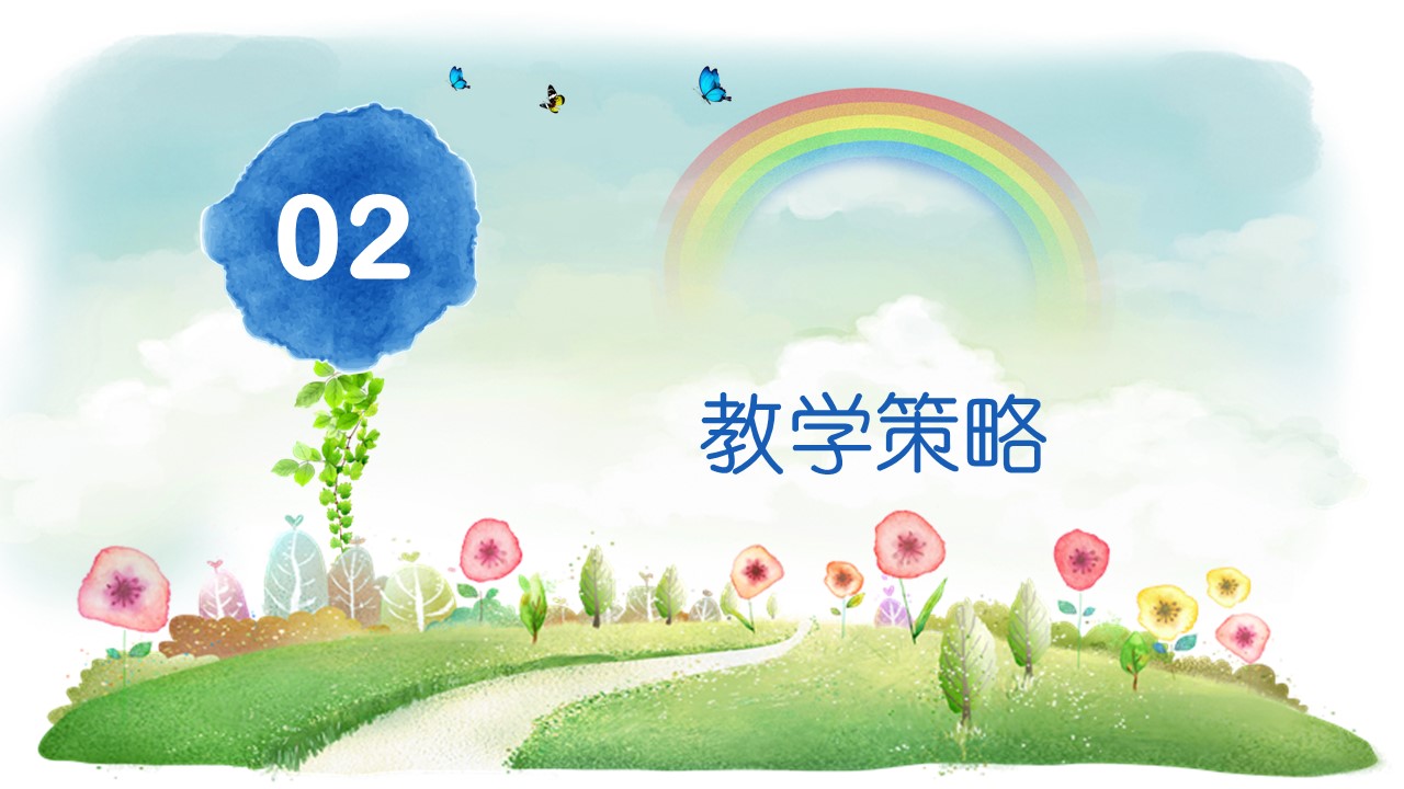 商务.述职报告3128的PPT模板-9/38