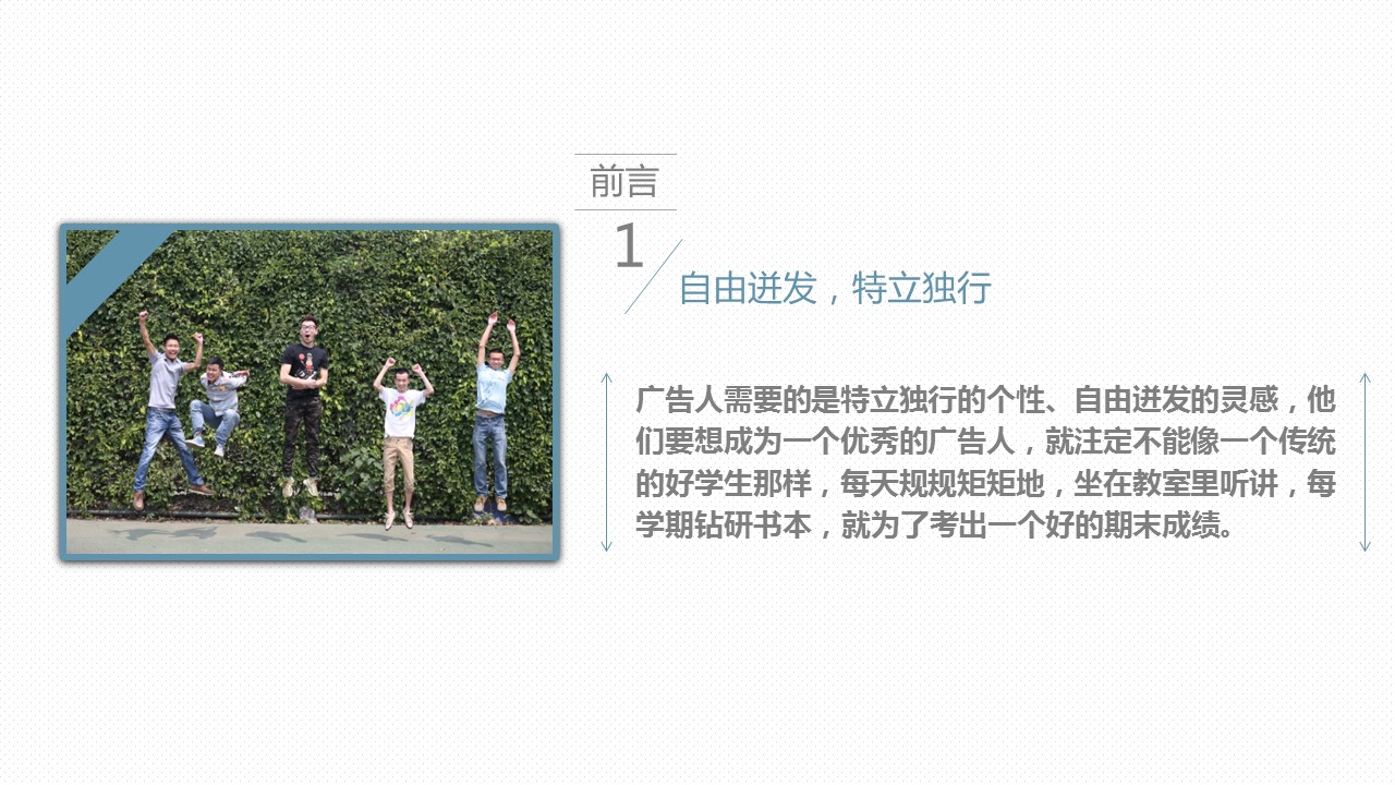 商务.述职报告3134的PPT模板-4/20