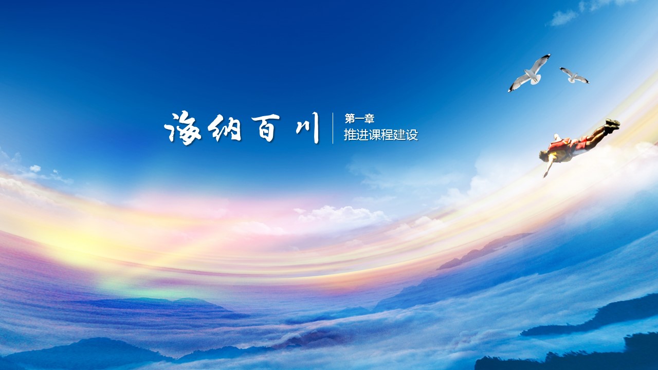 商务.述职报告3139的PPT模板-6/46