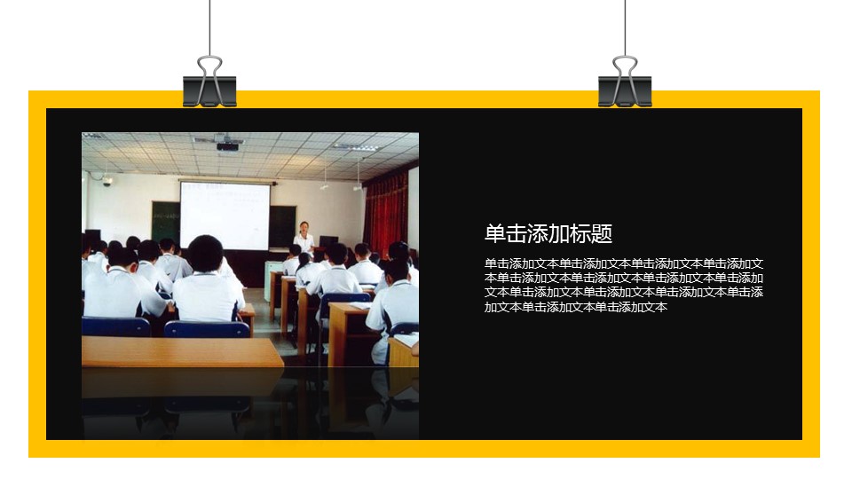商务.述职报告3140的PPT模板-10/31