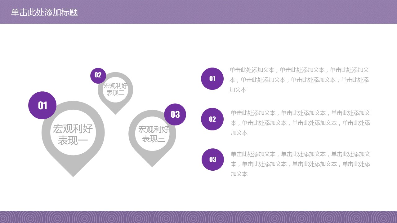 商务.述职报告3143的PPT模板-6/40