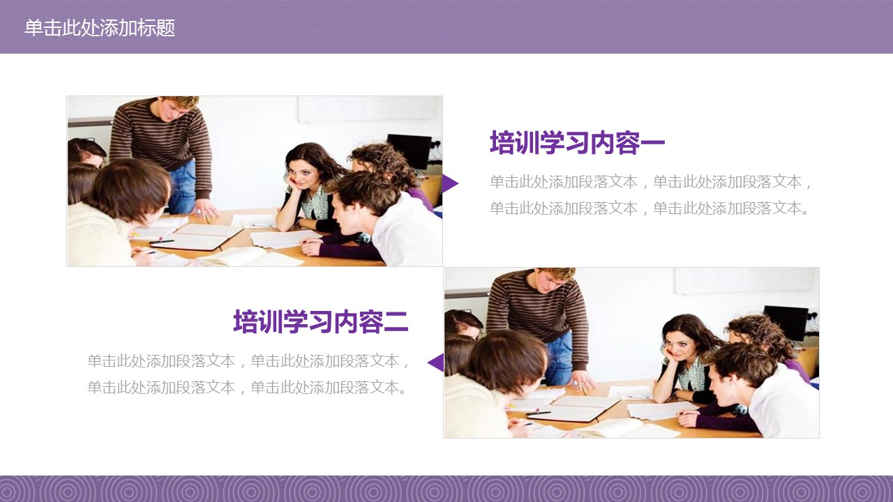 商务.述职报告3143的PPT模板-8/40