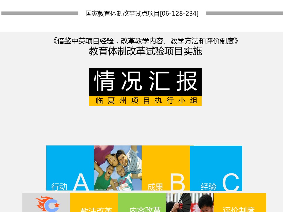 商务.述职报告3146的PPT模板-1/25