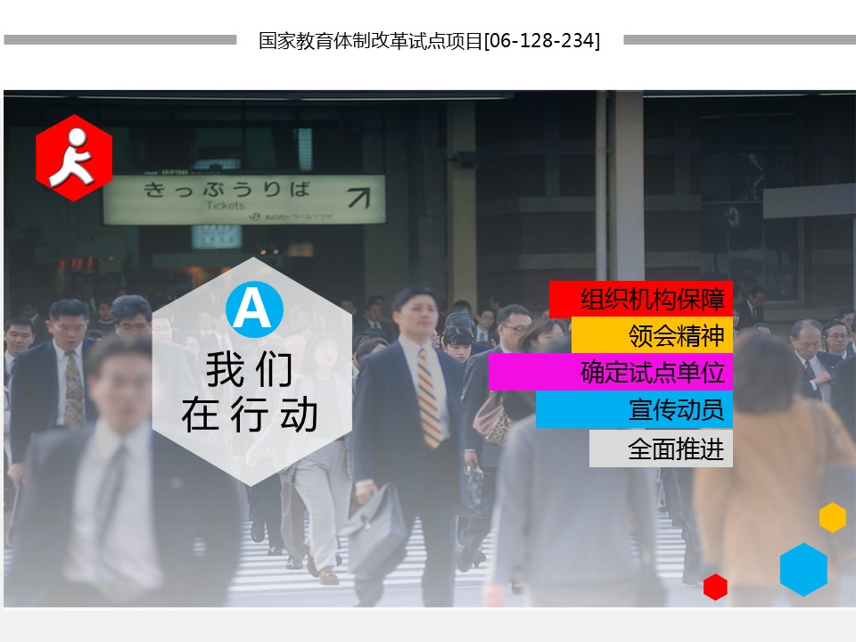 商务.述职报告3146的PPT模板-2/25