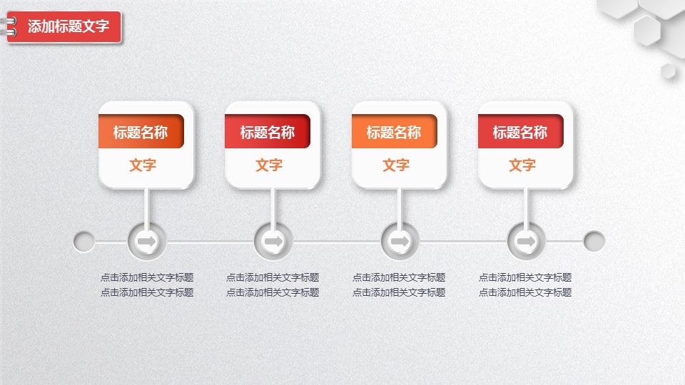 商务.述职报告3159的PPT模板-6/33