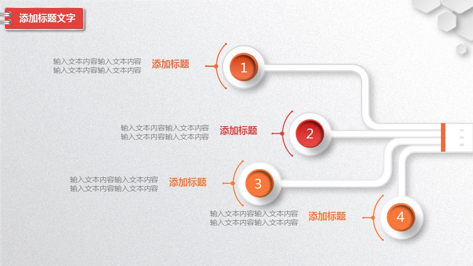 商务.述职报告3159的PPT模板-8/33