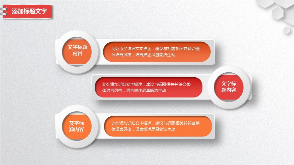 商务.述职报告3159的PPT模板-9/33