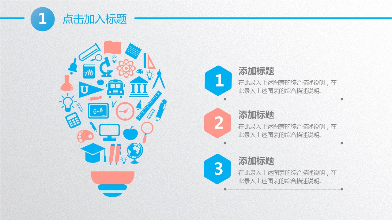 商务.述职报告3160的PPT模板-5/32