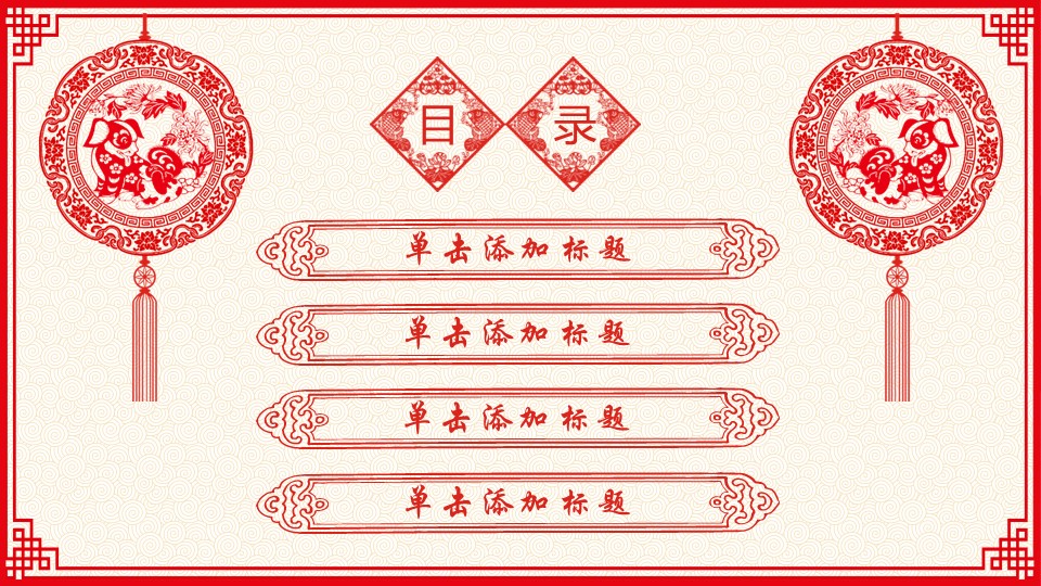 商务.述职报告3169的PPT模板-3/29