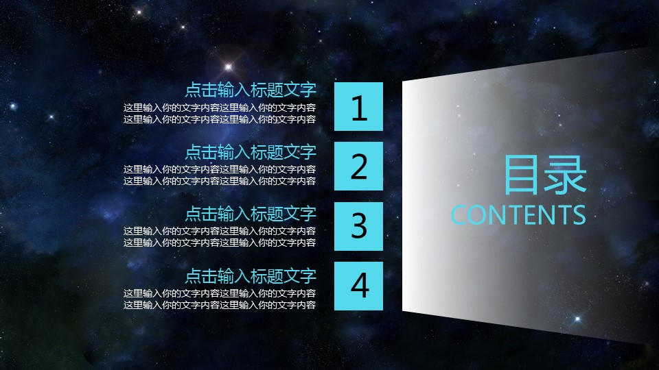 D全息人像商务科技动态PPT模板的PPT模板-2/33