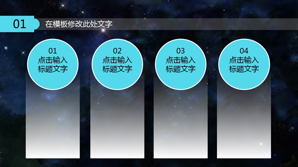 D全息人像商务科技动态PPT模板的PPT模板-5/33