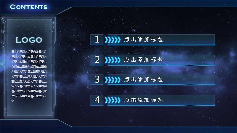 商务.3酷炫科技感PPT模板的PPT模板-2/36