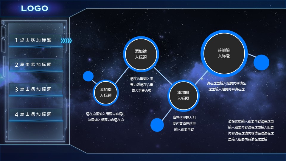 商务.3酷炫科技感PPT模板的PPT模板-3/36