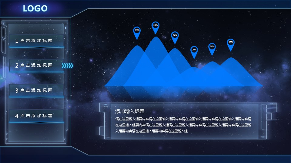 商务.3酷炫科技感PPT模板的PPT模板-8/36