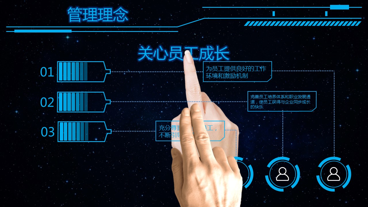 商务.9公司简介ppt模板设计蓝色科技传媒视频的PPT模板-9/29