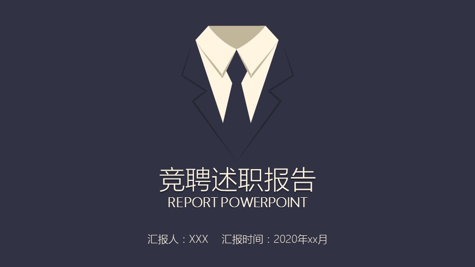 商务.页面展示ppt11的PPT模板-1/22