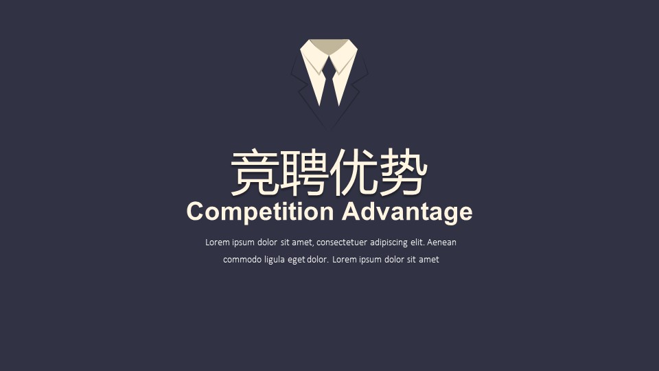 商务.页面展示ppt11的PPT模板-9/22
