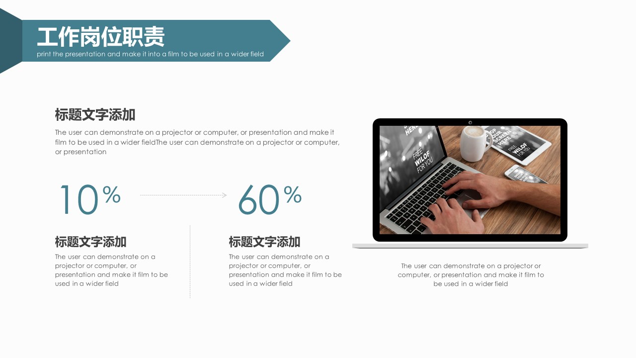 商务.页面展示ppt11的PPT模板-7/31