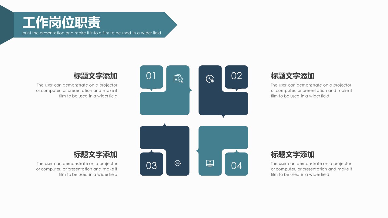 商务.页面展示ppt11的PPT模板-9/31