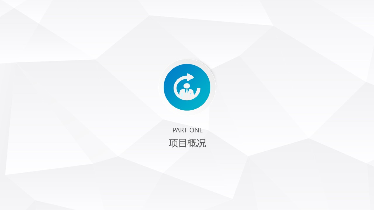 商务.页面展示ppt121的PPT模板-4/31