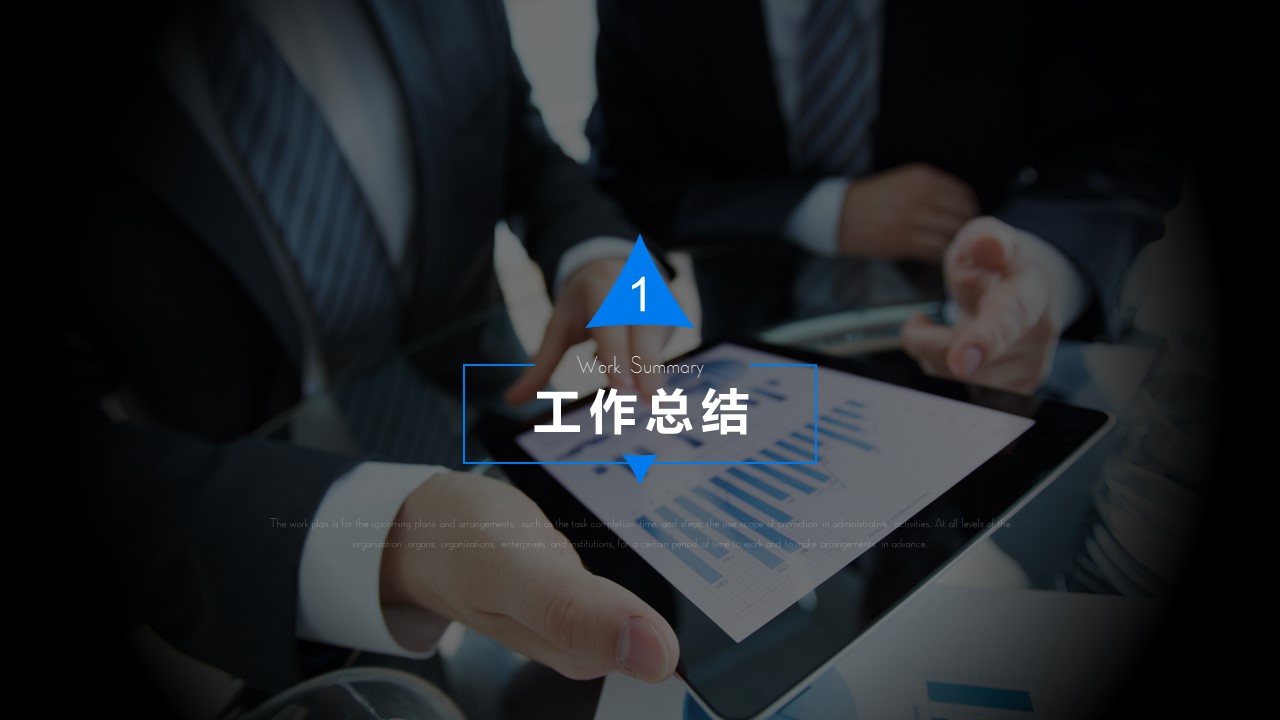 商务.页面展示ppt13的PPT模板-3/35