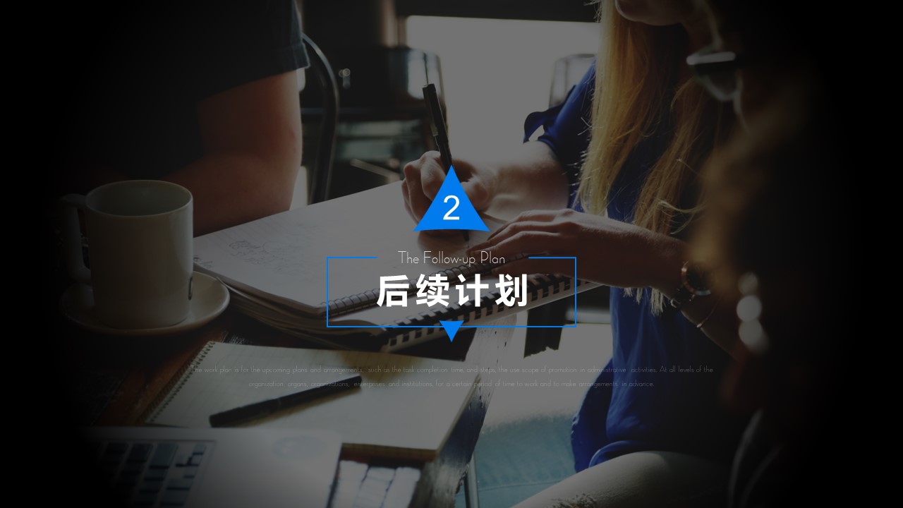 商务.页面展示ppt131的PPT模板-10/35