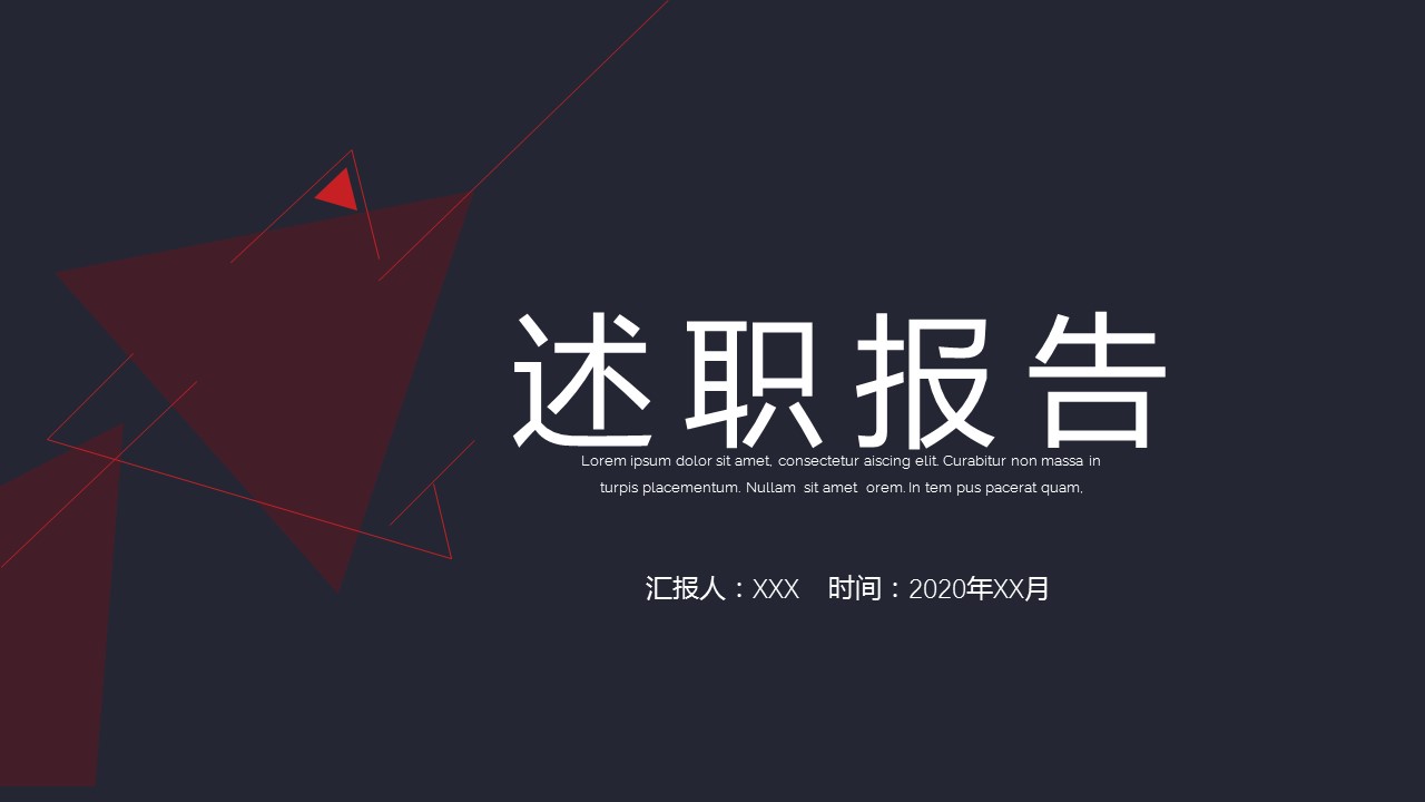 商务.页面展示ppt41的PPT模板-1/30