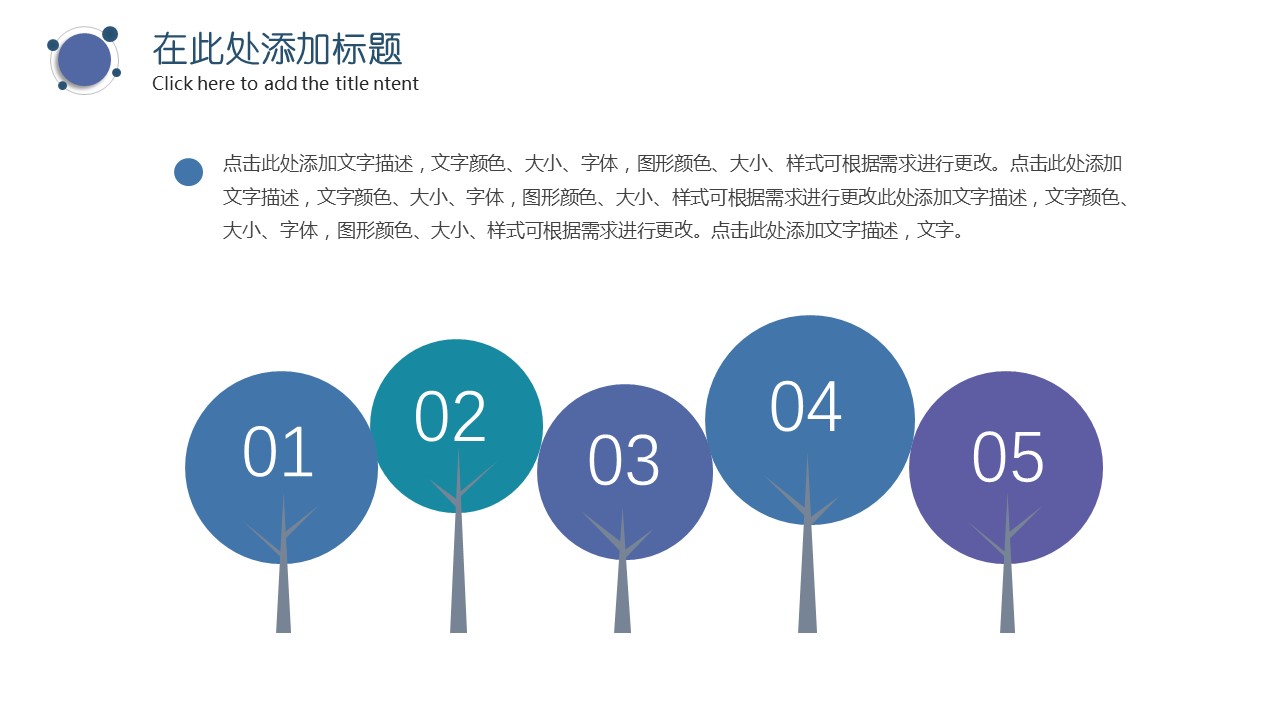 商务.模板源文件简历 1的PPT模板-7/27
