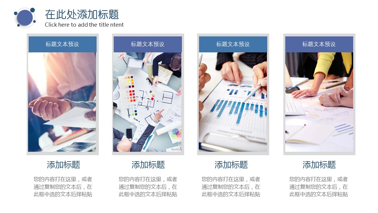 商务.模板源文件简历 1的PPT模板-10/27