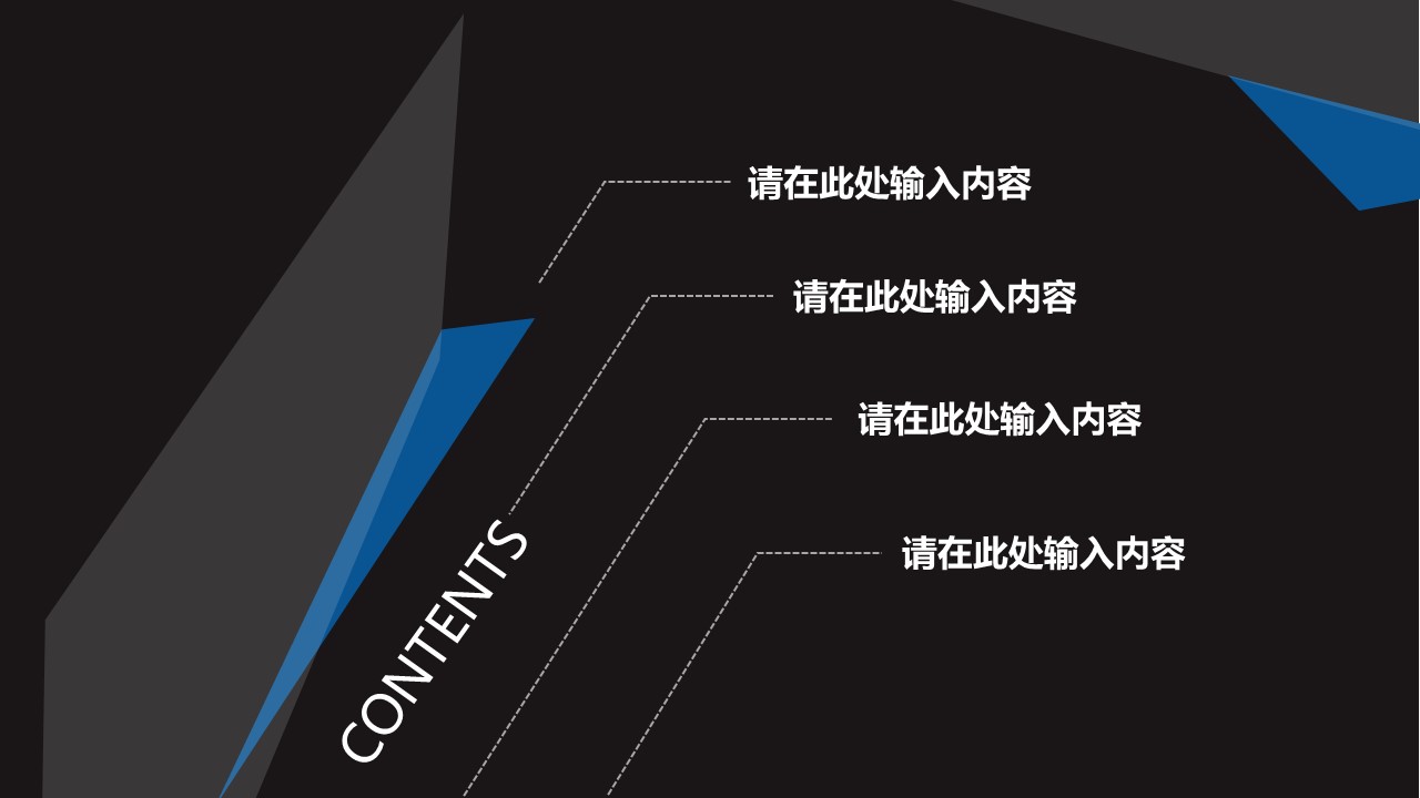 商务.模板源文件简历 11的PPT模板-2/32