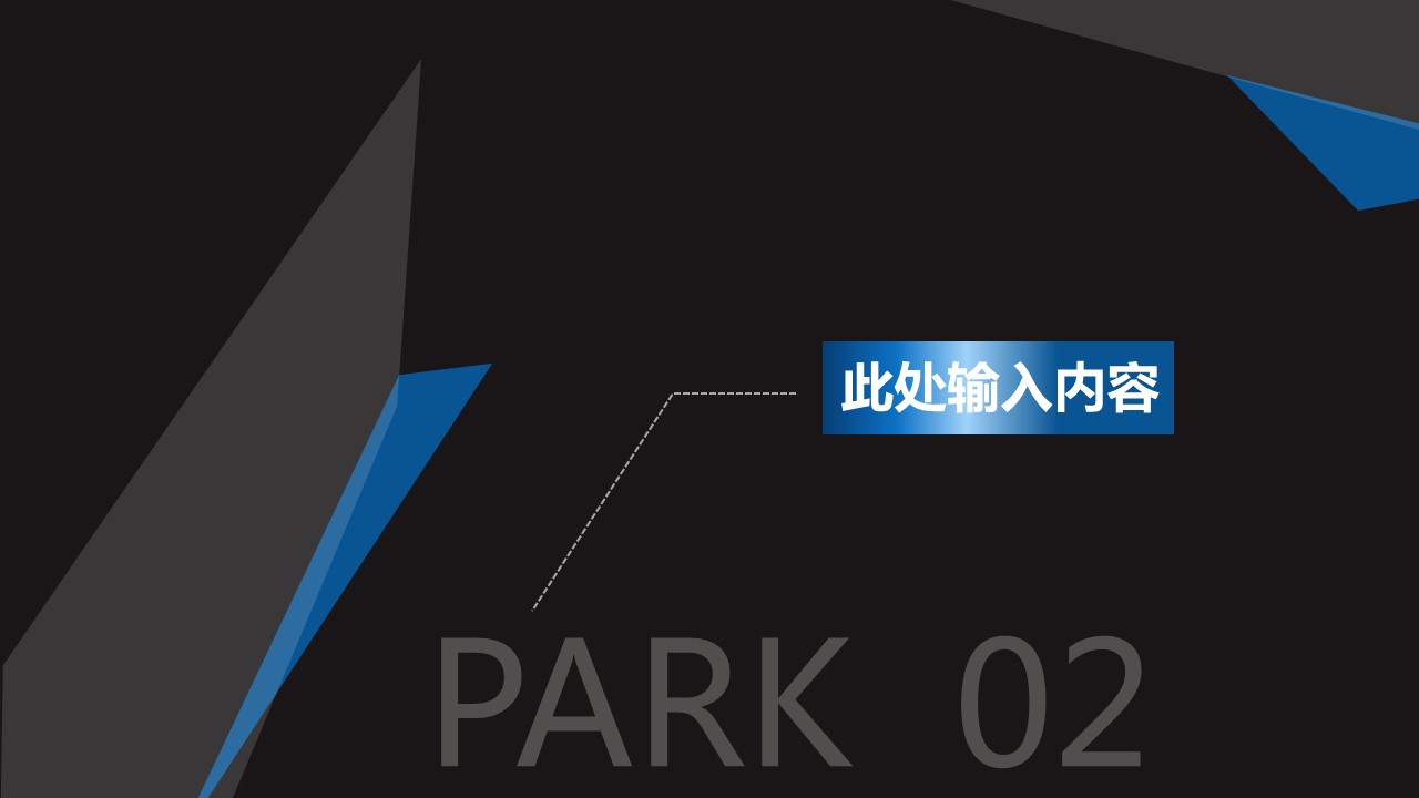 商务.模板源文件简历 11的PPT模板-9/32