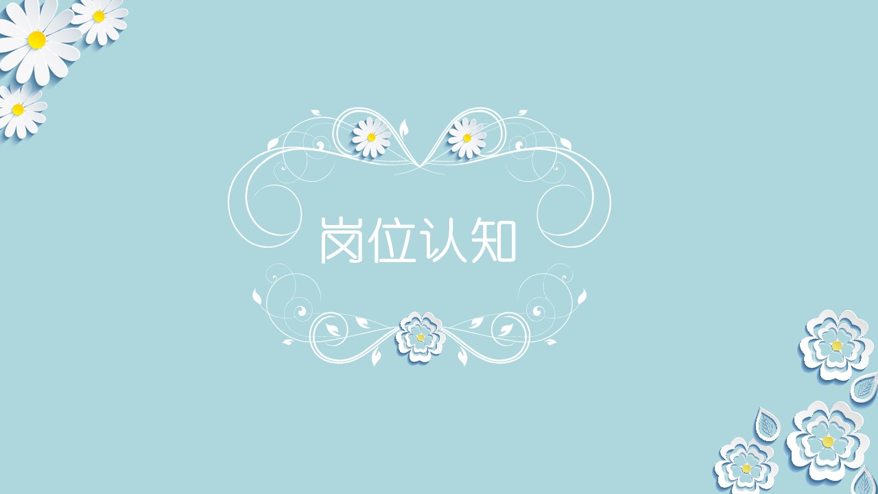 商务.模板源文件简历 12的PPT模板-9/26