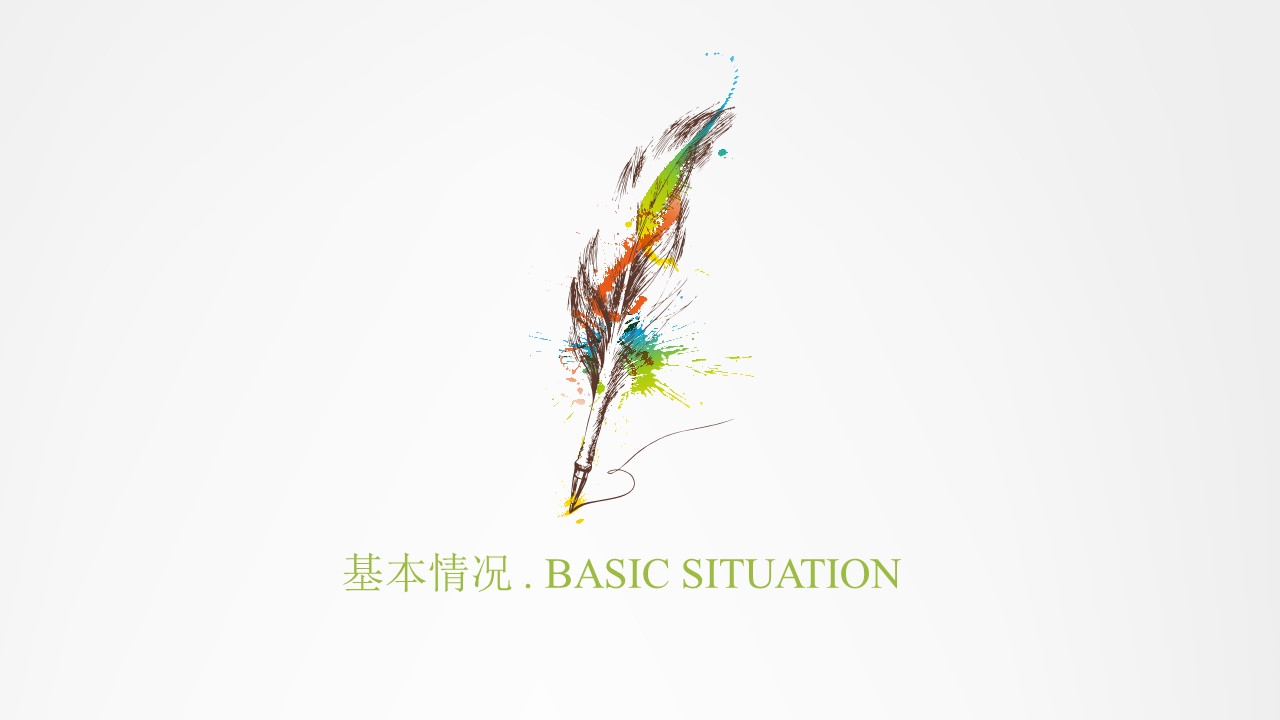商务.模板源文件简历 13的PPT模板-3/41