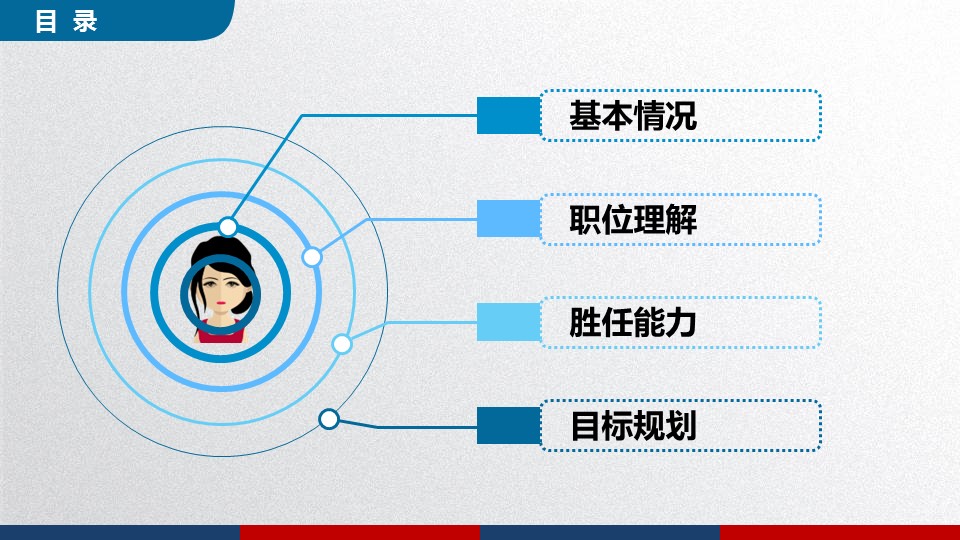 商务.模板源文件简历 18的PPT模板-2/36