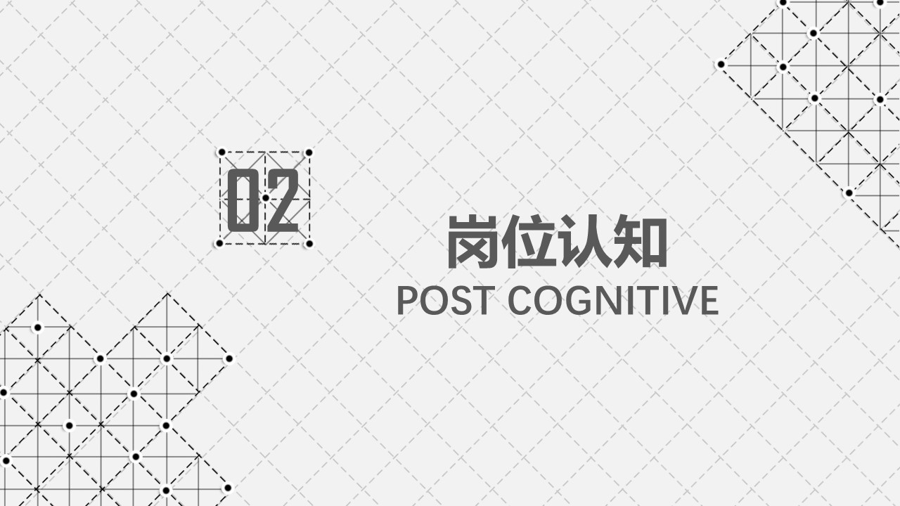 商务.模板源文件简历 21的PPT模板-9/31