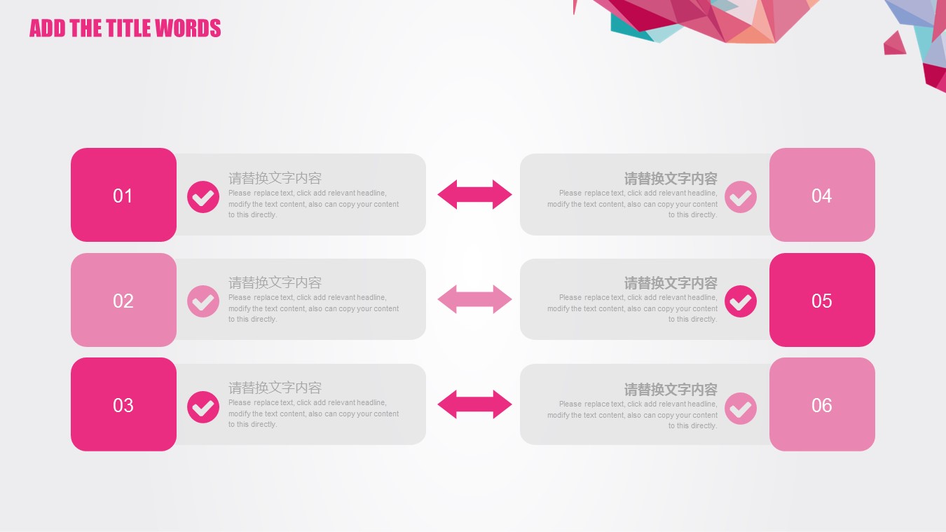 商务.模板源文件简历 23的PPT模板-5/27