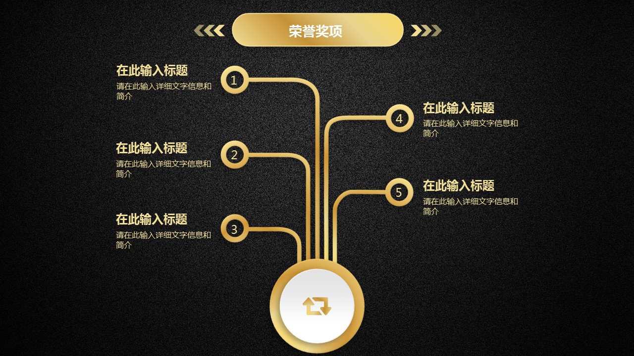 商务.模板源文件简历 29的PPT模板-8/37
