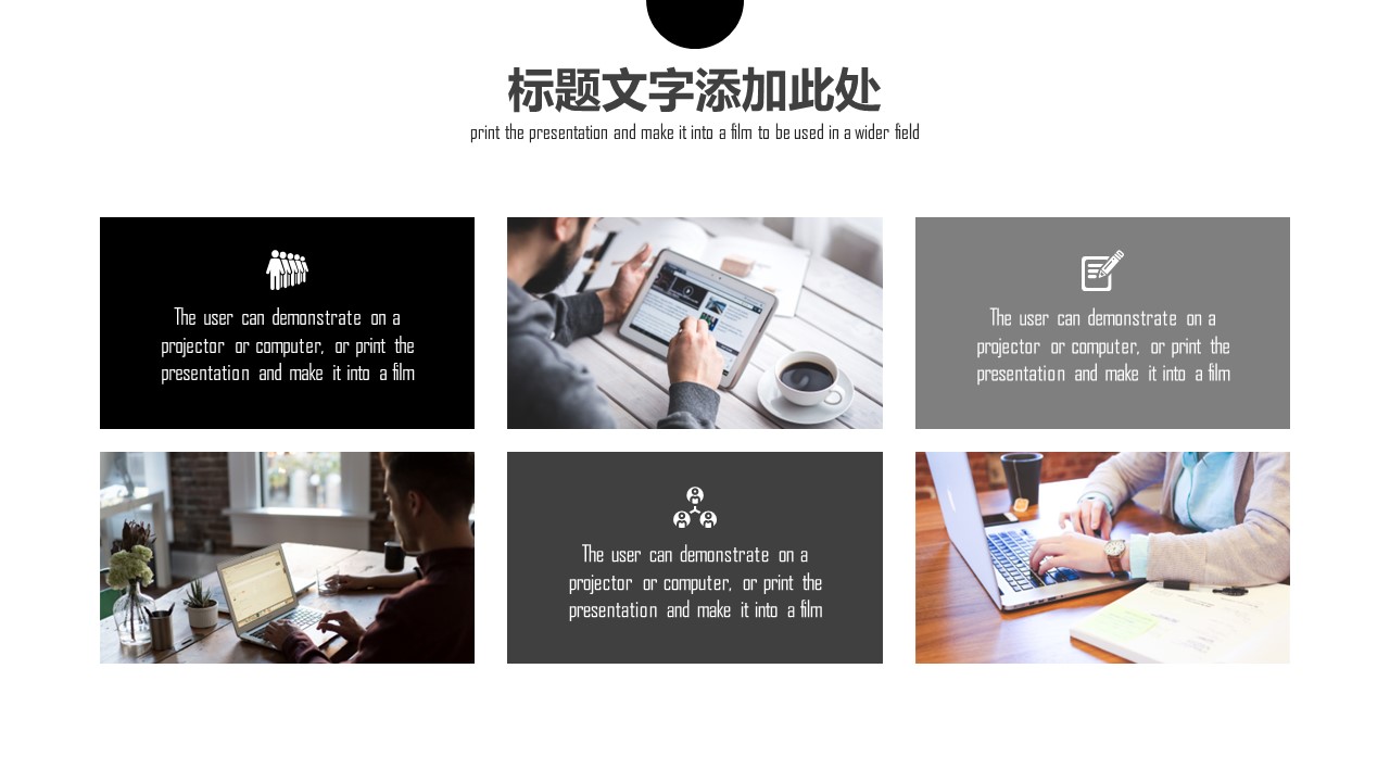 商务.PPT模板源文件求职竞聘 10的PPT模板-5/30
