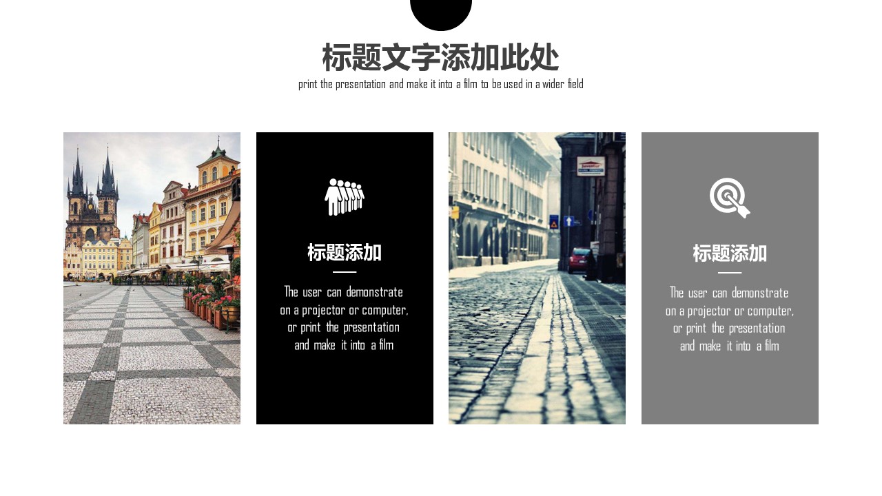 商务.PPT模板源文件求职竞聘 10的PPT模板-6/30