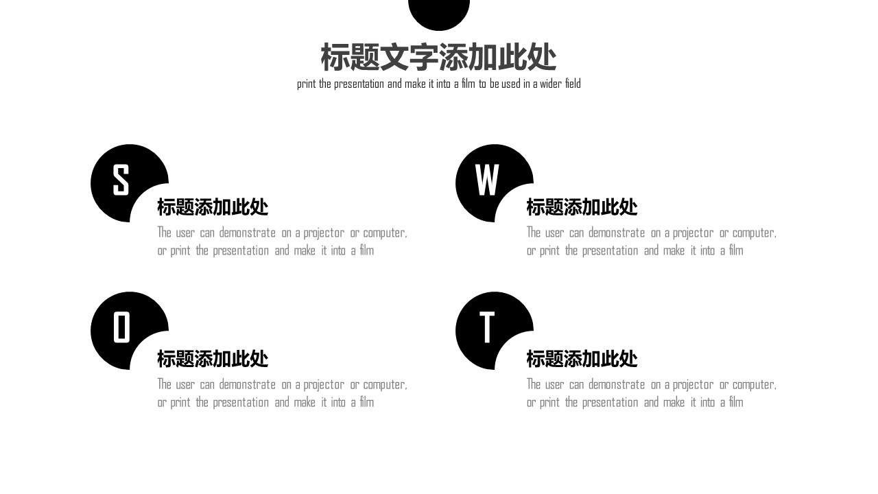 商务.PPT模板源文件求职竞聘 10的PPT模板-10/30