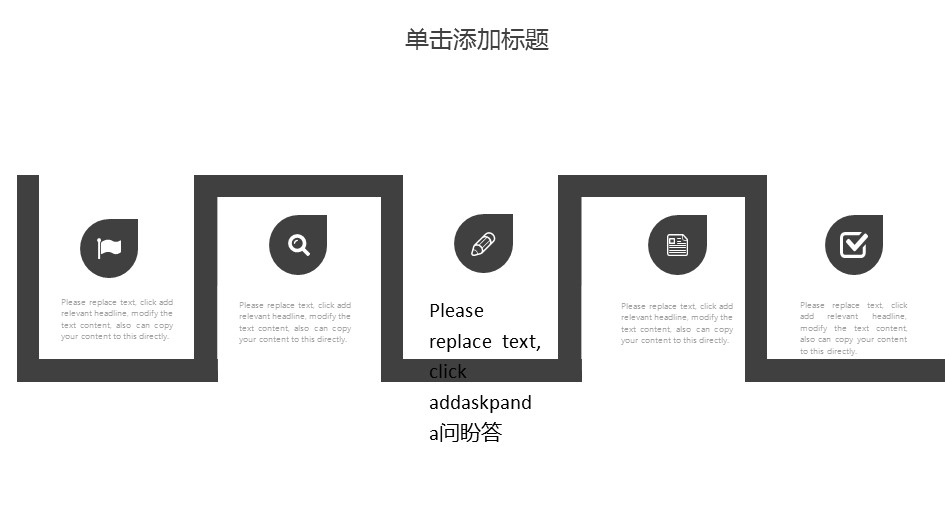 商务.PPT模板源文件求职竞聘 19的PPT模板-8/31
