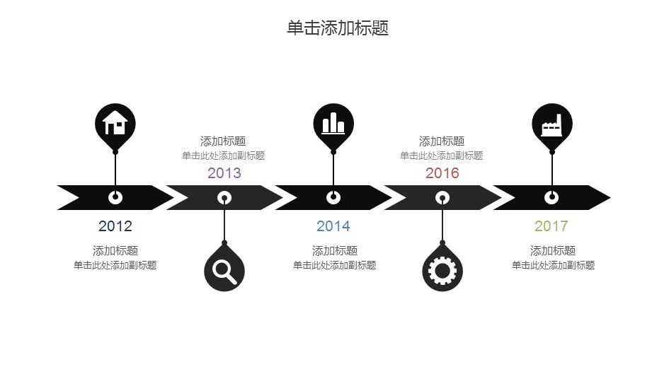 商务.PPT模板源文件求职竞聘 19的PPT模板-10/31