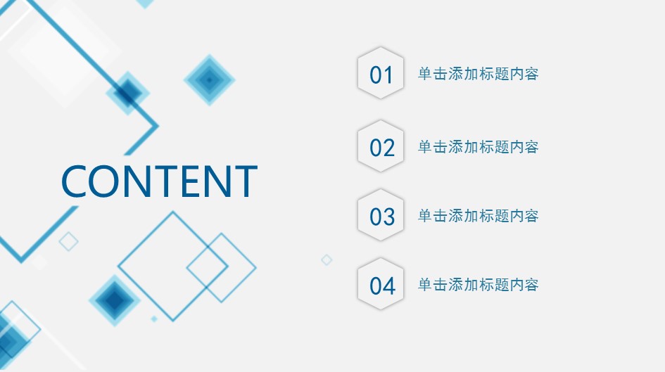 商务.PPT模板源文件求职竞聘 22的PPT模板-2/32