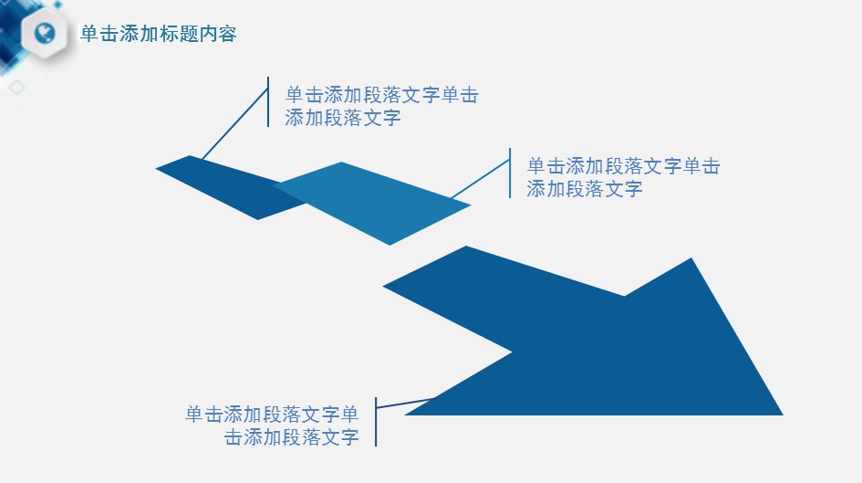 商务.PPT模板源文件求职竞聘 22的PPT模板-5/32
