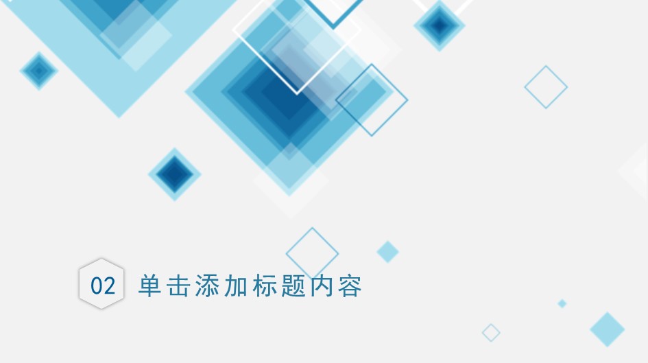 商务.PPT模板源文件求职竞聘 22的PPT模板-9/32